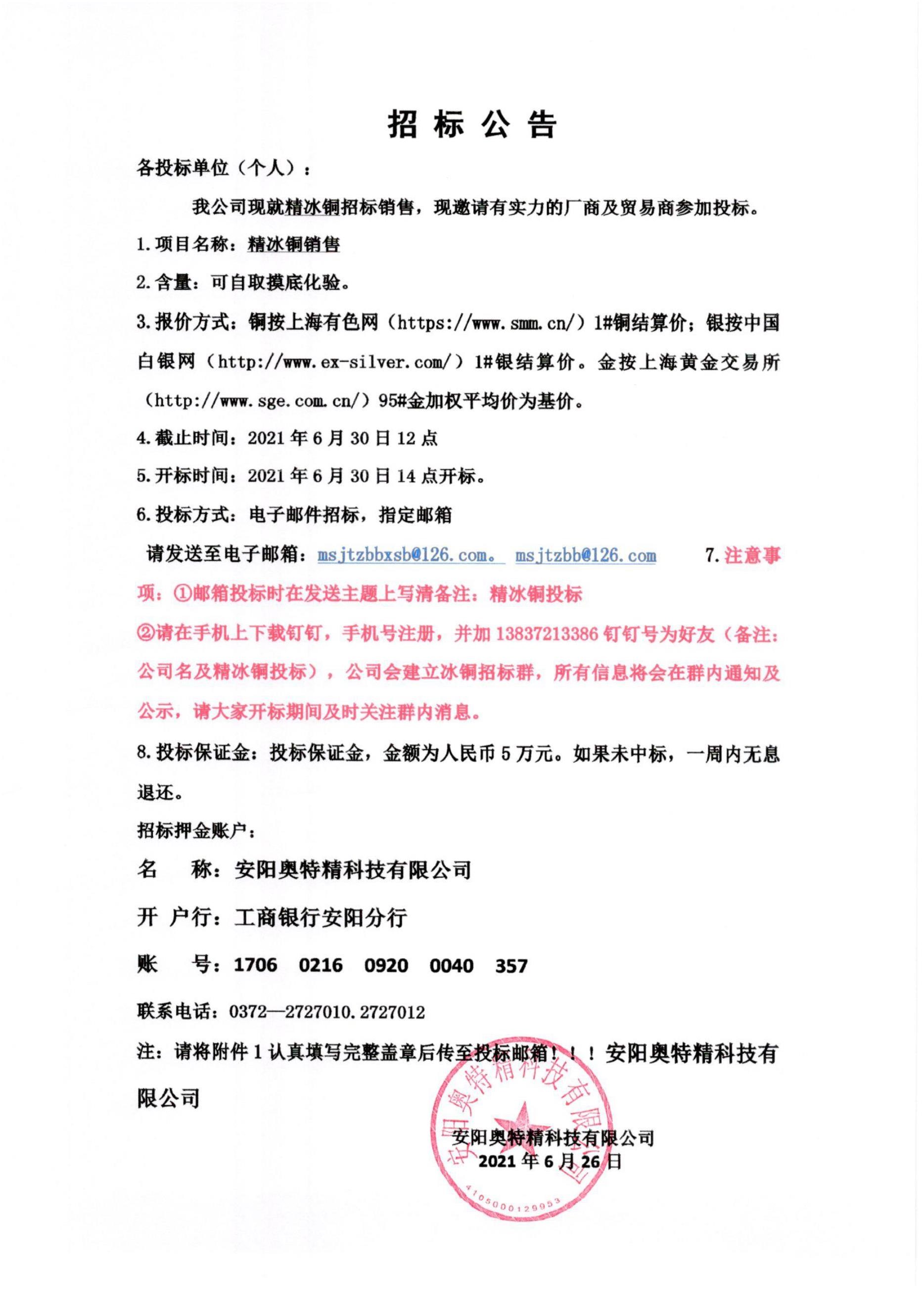 精病痛