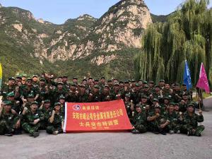 士兵突擊特訓營(yíng)