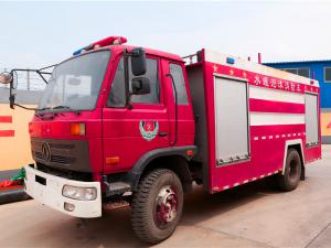 安廣物流消防專(zhuān)用車(chē)